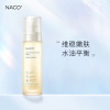 NACO Yeast Net through Essence water Water control balance Oil skin moist pore Repair Toning Lotion