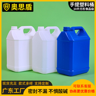 10��ʳƷ�����ω� 10kg���᷽�����z�� 10�����㾫��ˮ�ܷ����zͰ