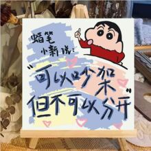 �������������ͻ�diy��ϩ�ֹ���ɫ��ͯ�ֻ��Ͳʻ�����С������