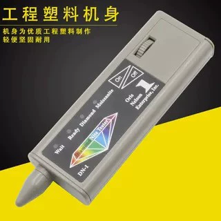Измеритель теплопроводности Mesangshi Pen Diamond Diamond Mesang 2-в-одном детектор проверки и проверки подлинности алмазов