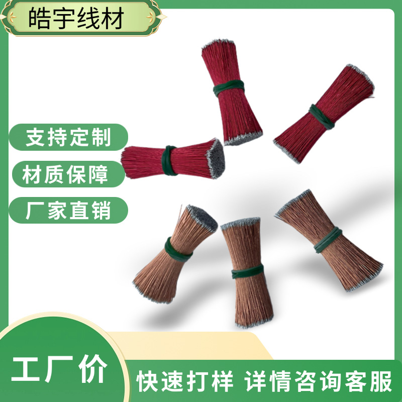 生产厂家多种规格焊接线 两头浸锡耐高温漆包线蓝牙喇叭音响LED灯