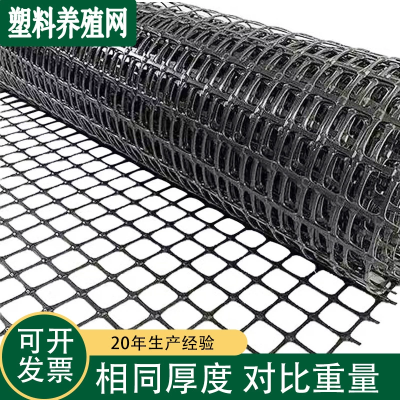 Забор для аквакультуры сетка забор наружная пластиковая сетка для защиты огорода
