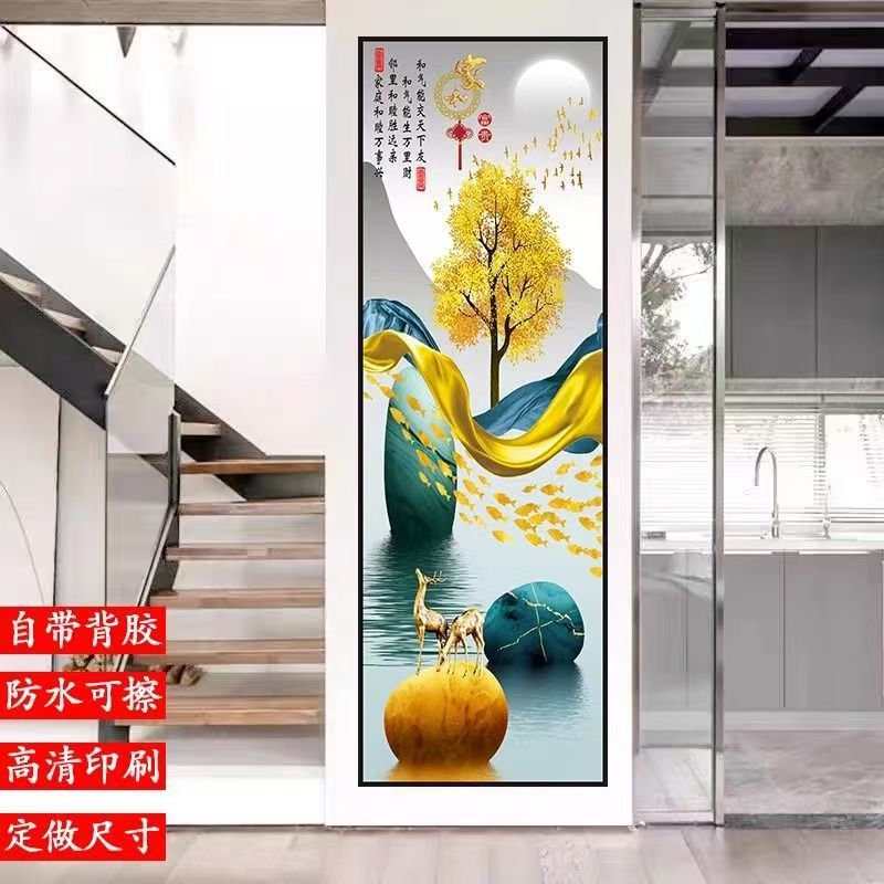 玄关装饰画走廊壁画竖图墙纸自粘画背景墙贴画客厅PVC哑光纸贴画|undefined