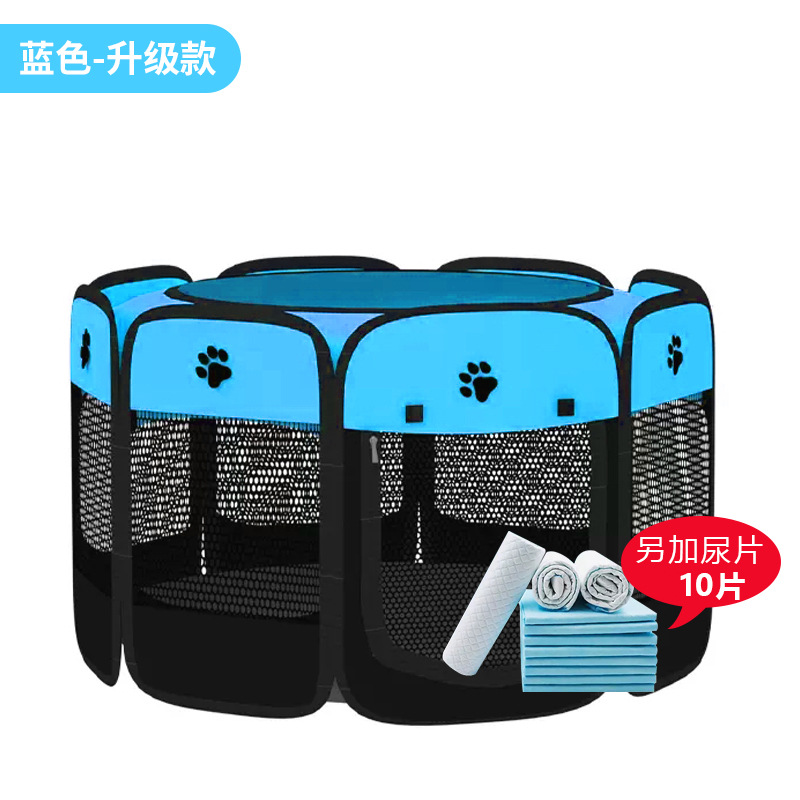 파란색 + 기저귀 10개