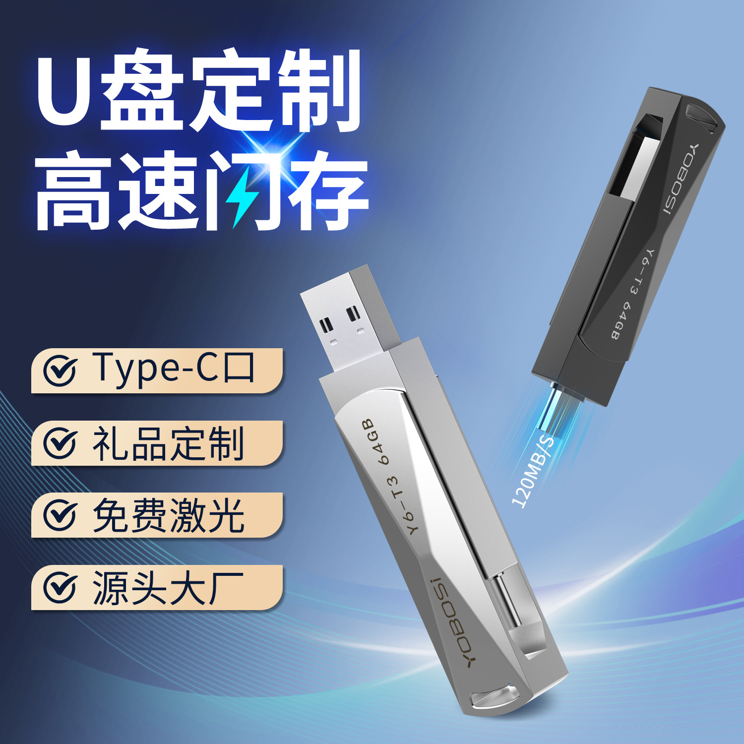 手机u盘type-c双接口电脑两用64g大容量优盘高速内存扩容闪存u盘
