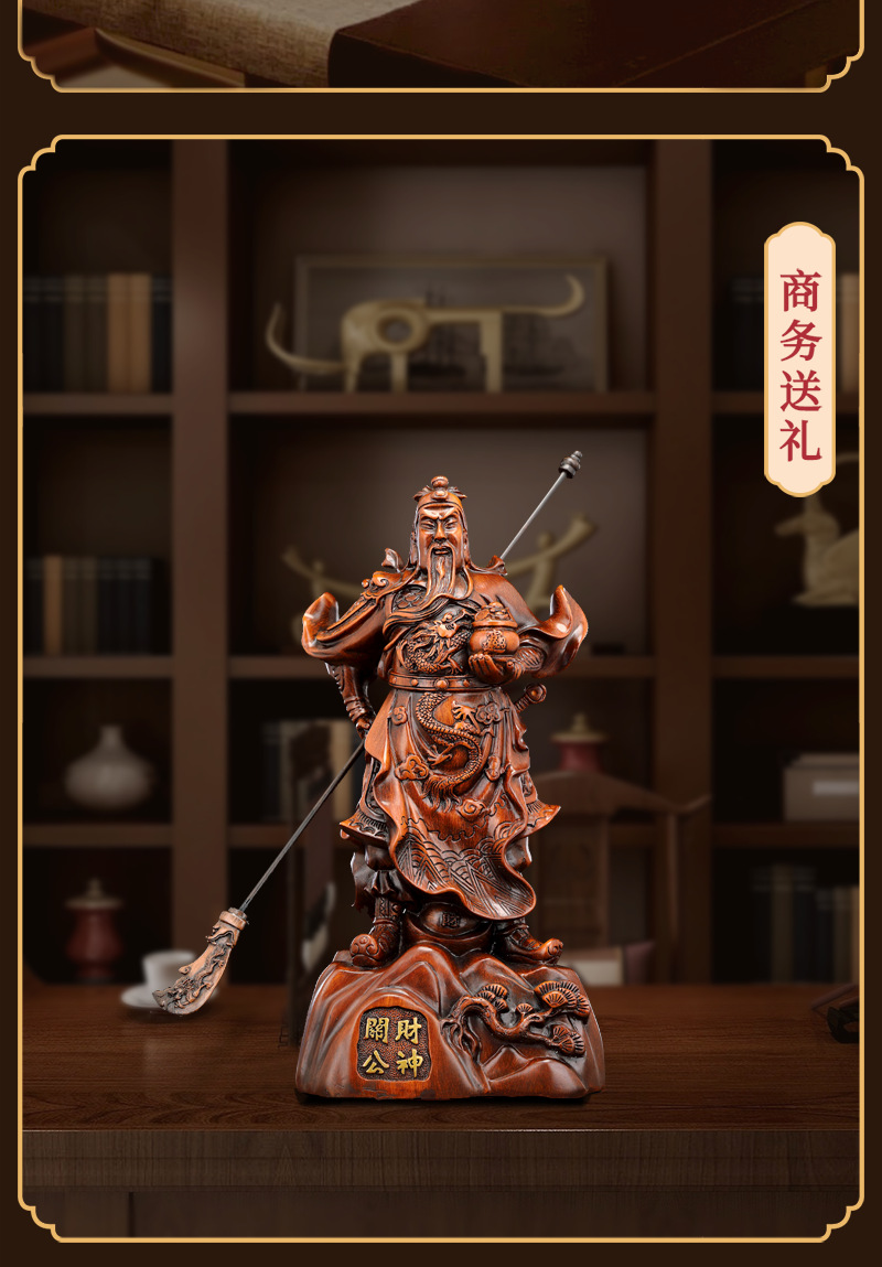 关公摆件关公像供奉神像武财神关招财关羽关二爷店铺摆放开业礼品-阿里巴巴