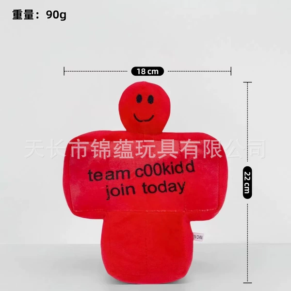Red giant