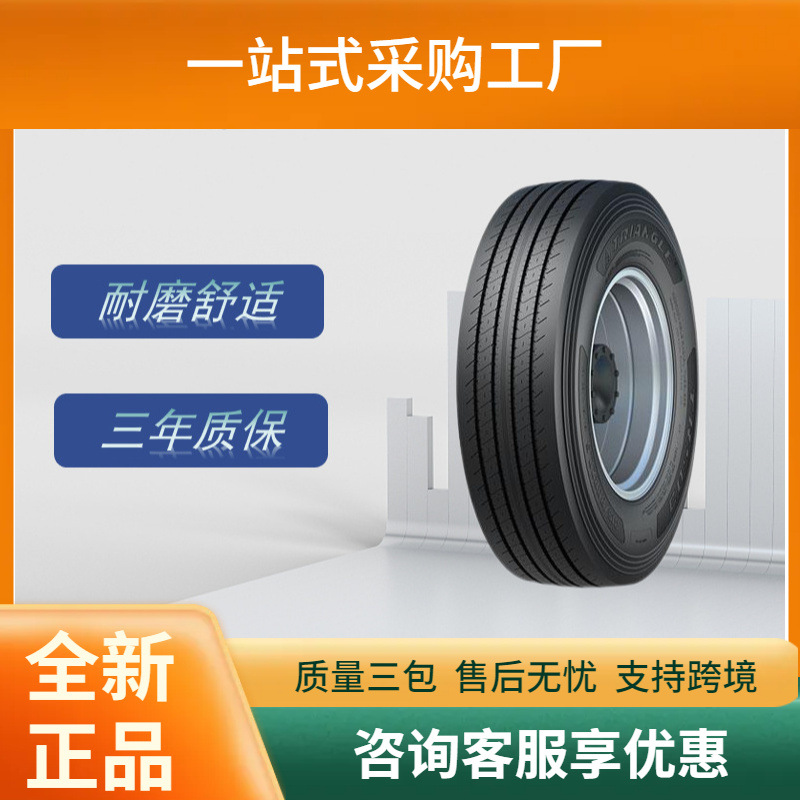 三角（Triangle）卡客车钢丝轮胎315/80R22.5TRS03纵向花纹