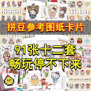 �����91����ͨƴ���D����Ƭ�ɐ������L�����ֹ������ز���̿�