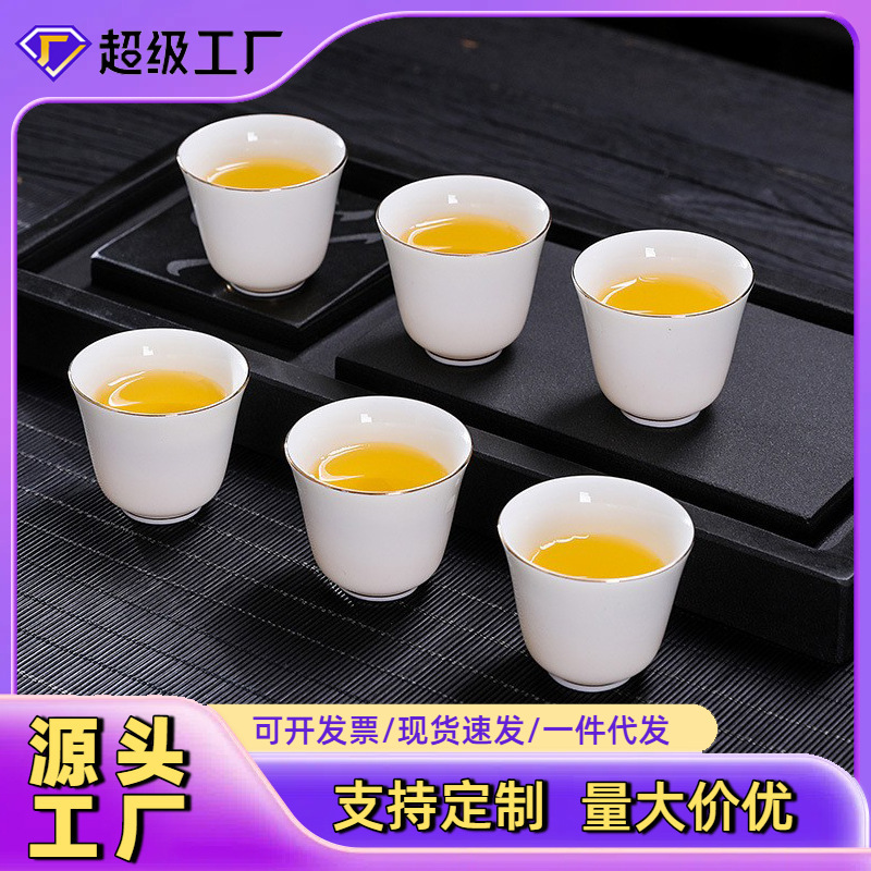 White Porcelain Tea Cups Made of Sheep Fat Jade, Small Ceramic Single Cups for Tasting Tea, Set of 6, Dehua Style for Entertaining Guests, New Chinese Style