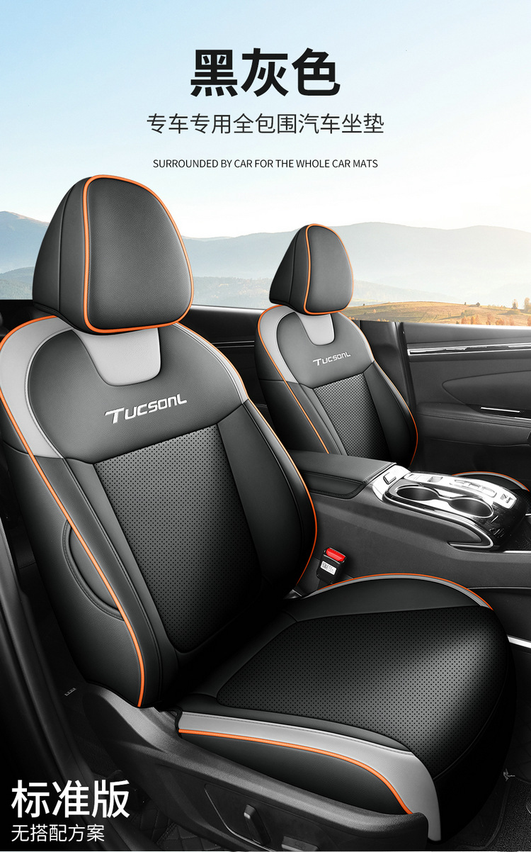 New Model Hyundai Tucson L Special Seat Cover, Full Surround, Full Leather Car Seat Cushion, Universal for All Seasons