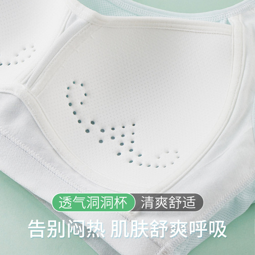 Girls' bra, high school student's underwear, development period sports vest, junior high school student's fixed elastic hole cup, breathable female