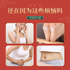 Pharmaceutical Herb Navel Patch, mugwort navel patch, navel patch, longan mugwort navel ball, moxa navel patch, dampness-clearing patch, foot patch wholesale