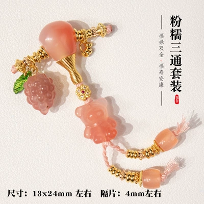 Set Accessories, DIY | Zərgərlik ara hissələri - pink-waxy-tee-set-style-2-6
