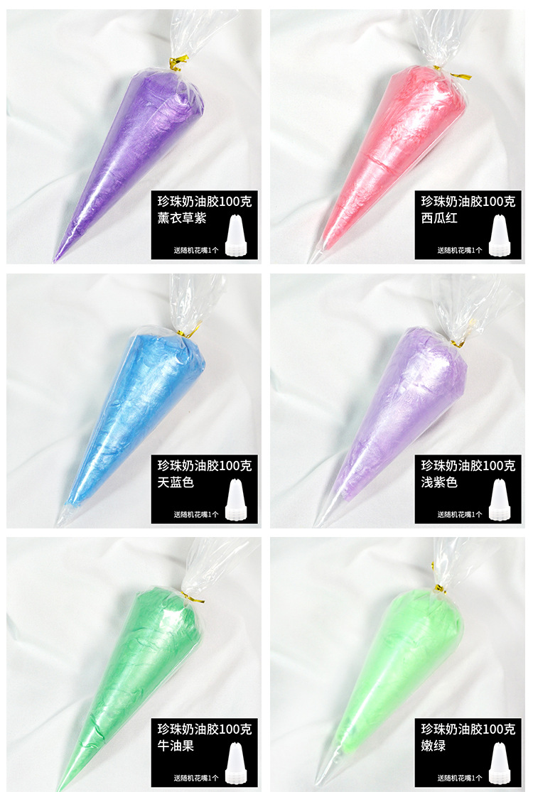 珍珠奶油胶100克色卡20色详情_05.jpg
