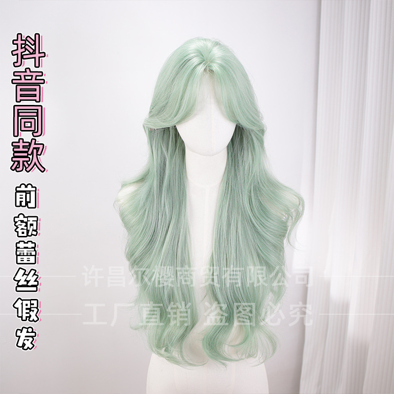Er Ying Wig Female Daily Summer New Long Curly Hair Eight-Character Bangs Lace Green Girl Group Realistic Full Headgear