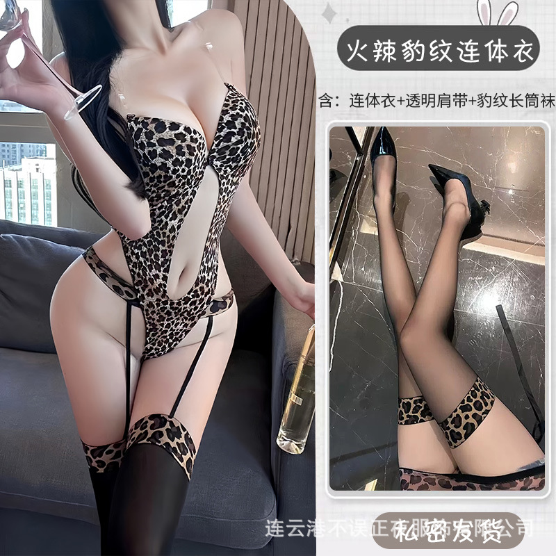 핫한 호피무늬 의상 + 호피무늬 스타킹