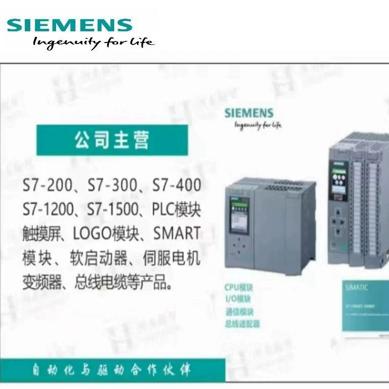 Группа процессоров SIMATIC S7-300 содержит процессор S7-300 CPU313C-2 DP6ES73136CG044AB1.