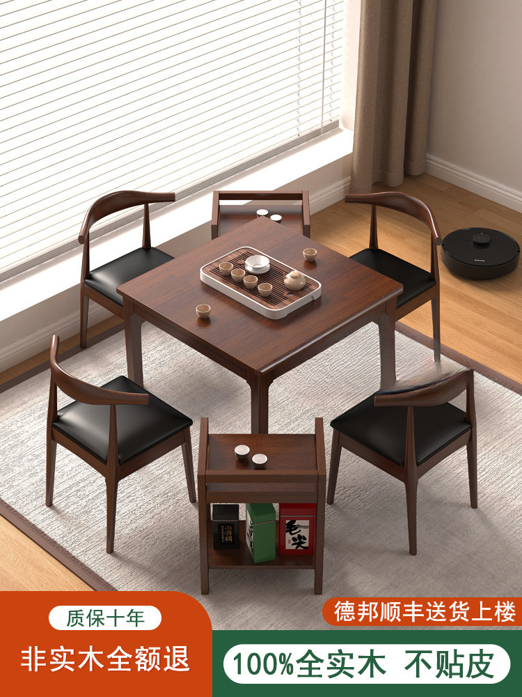 Modern Solid Wood Small Square Table, Square Eight Immortals Table, Dining Table, Card Table, Egg-Breaking Square Chess and Card Table, Bathroom