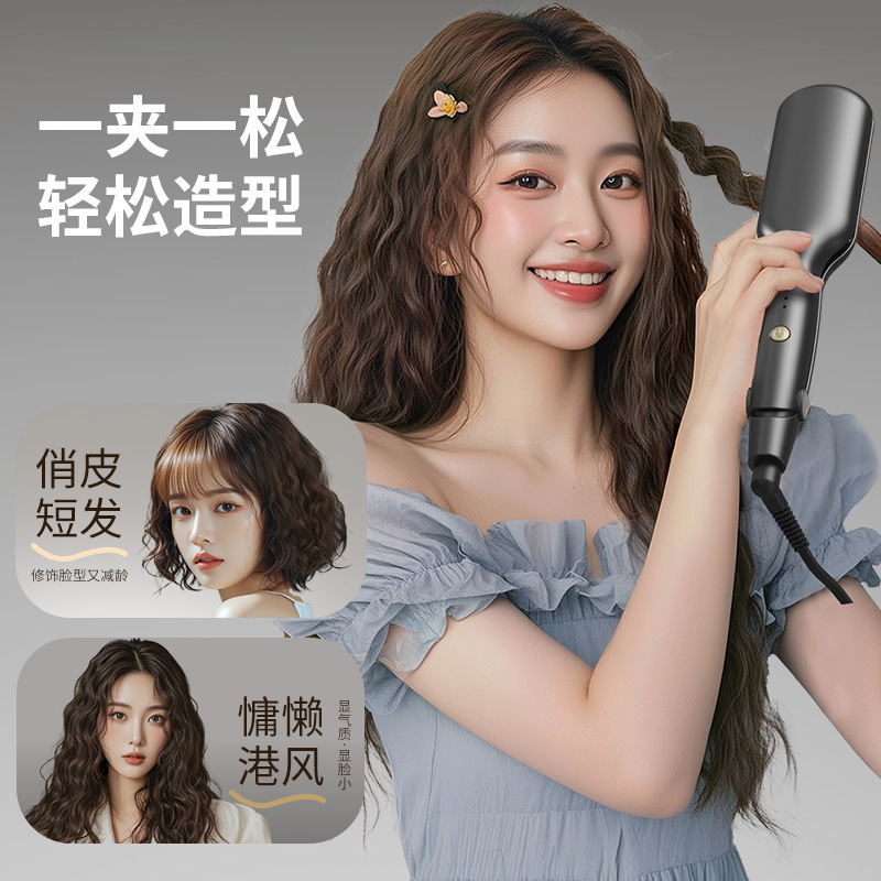 Hair 10mm Wool Curling Iron Corn Silk Perm Hair Clip Women's Curling Wand Does Not Damage Hair Corn Perm Cross-Border New