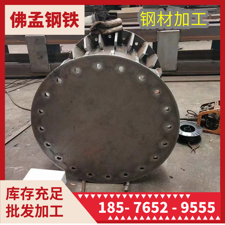 高明钢材加工 钢铁冲孔切割拉弯 焊接 工期快 佛孟加工
