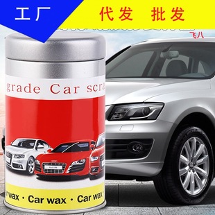 Scratch repair artifact car paint polishing repair reducing wax paint scratch wax car paint scratch wax Mark remover