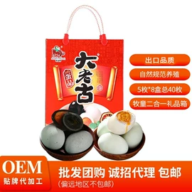 豆制品;皮蛋类;米粉米线