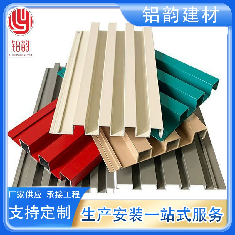 Алюминиевый профиль «Грейт Уолл», гофрированная алюминиевая пластина, алюминиевая гофрированная панель, алюминиевый профиль, алюминиевый декоративный профиль, вогнуто-выпуклый алюминий