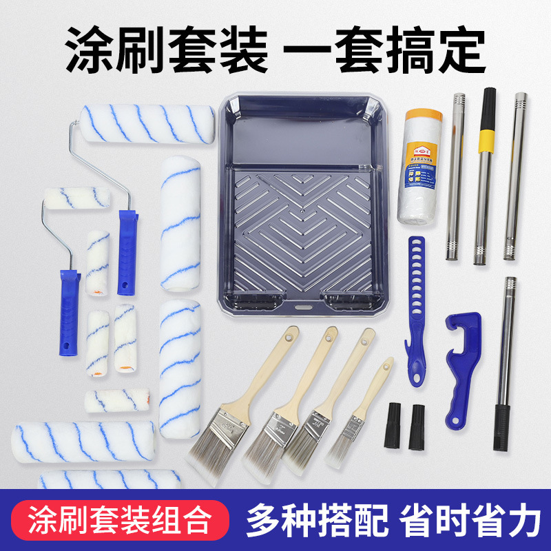 刷漆刷墙工具神器油漆刷乳胶漆滚筒刷伸缩杆涂料超细纤维滚筒刷子|undefined