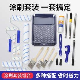 刷漆刷墙工具神器油漆刷乳胶漆滚筒刷伸缩杆涂料超细纤维滚筒刷子