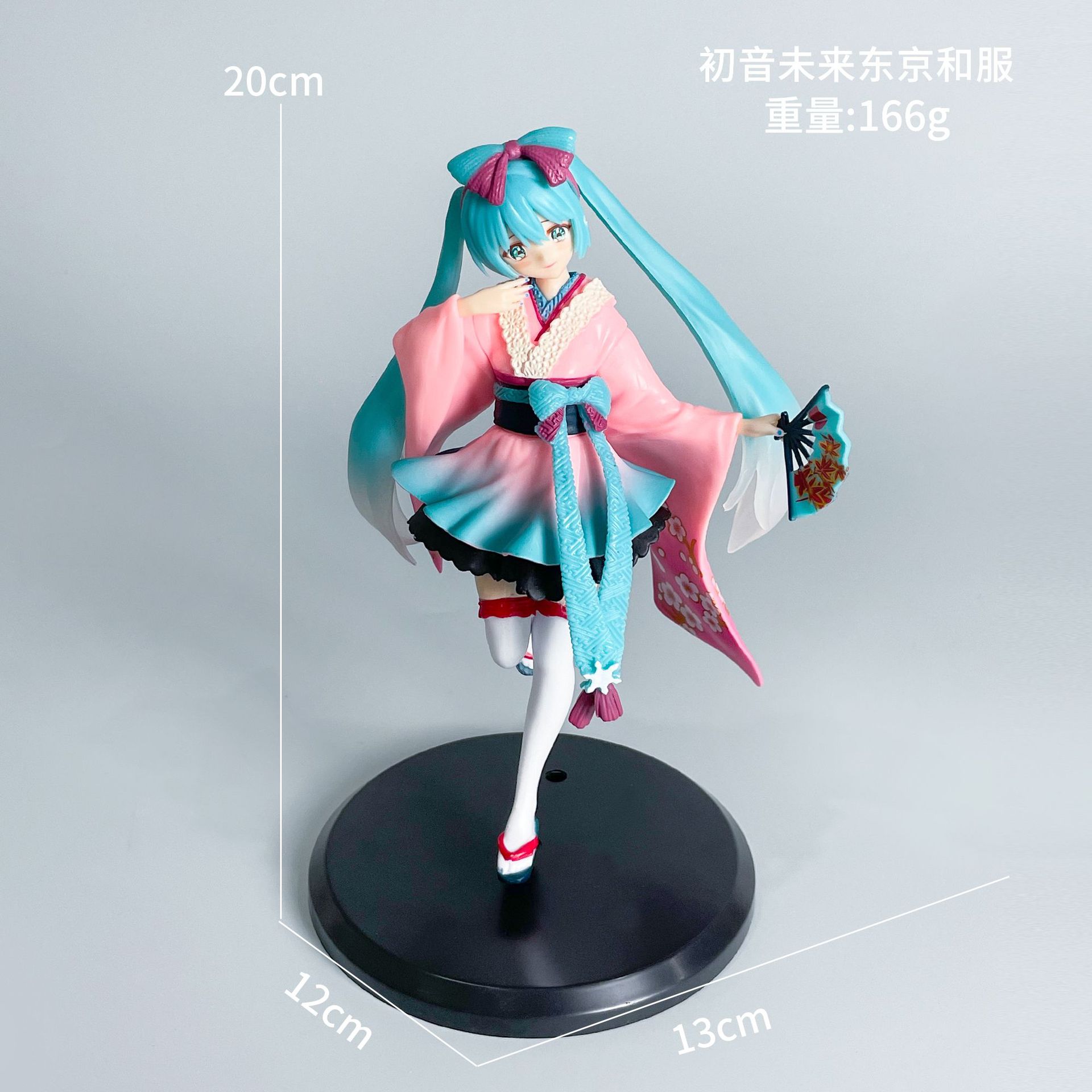 Hatsune Tokyo Kimono [Sac]