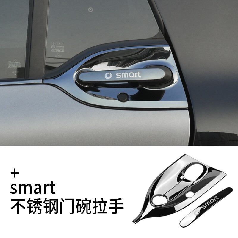 Suitable for Mercedes-Benz smart handle decorative frame inner and outer door bowl stainless steel decorative accessories 453 fortwo exterior decoration