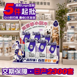 展示架