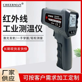 红外测温仪;温度传感器