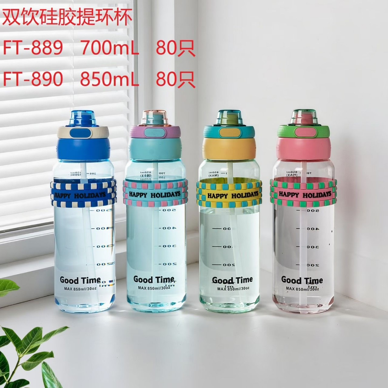 Material portátil para hombres y mujeres de alto valor facial taza de acompañamiento de chicas taza de moda encantadora de estudiantes taza de agua para hombres sin mano