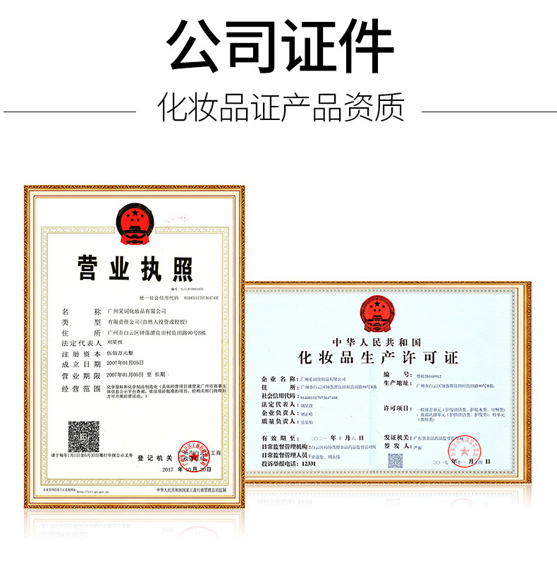 韩纪小安瓶精华组合详情页_16