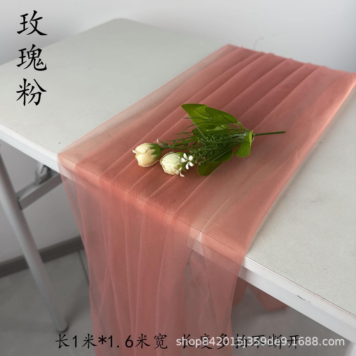 Jardín de infantes de niebla de Mori, tela de malla verde, cortina de tela, decoración de boda, tela de fondo