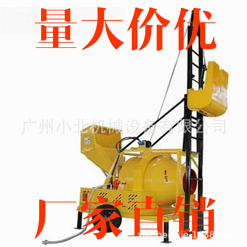 JZC350DHL柴油自动提升搅拌机 混凝土滚筒搅拌机 广州提升搅拌机