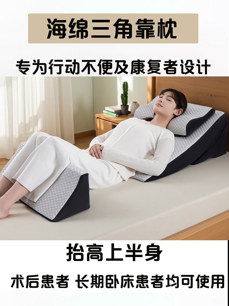 Suitable for wide, cooling slope mattress, anti-reflux for stomach and esophagus, adjustable, widened, elderly care slope sleeping mattress
