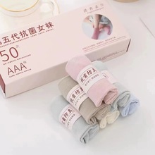 防臭袜子女6双礼盒装透气吸汗网眼春夏款袜子纯色香薰一件代发