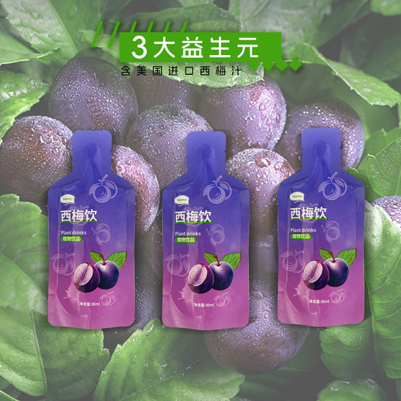 Prune Juice Prune Drink Meal Savior Enzyme Fruit Puree Prune Juice Concentrate Fruit and Vegetable Salad Prune Drink Wholesale