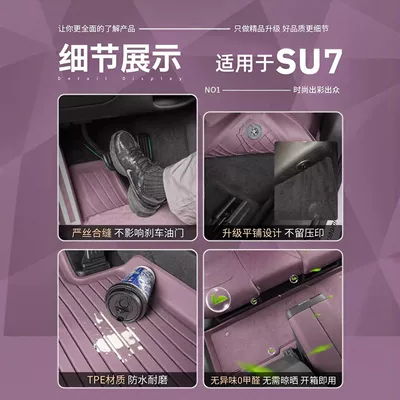 Pads Tpe Injection Molding | Universal Foot Pad