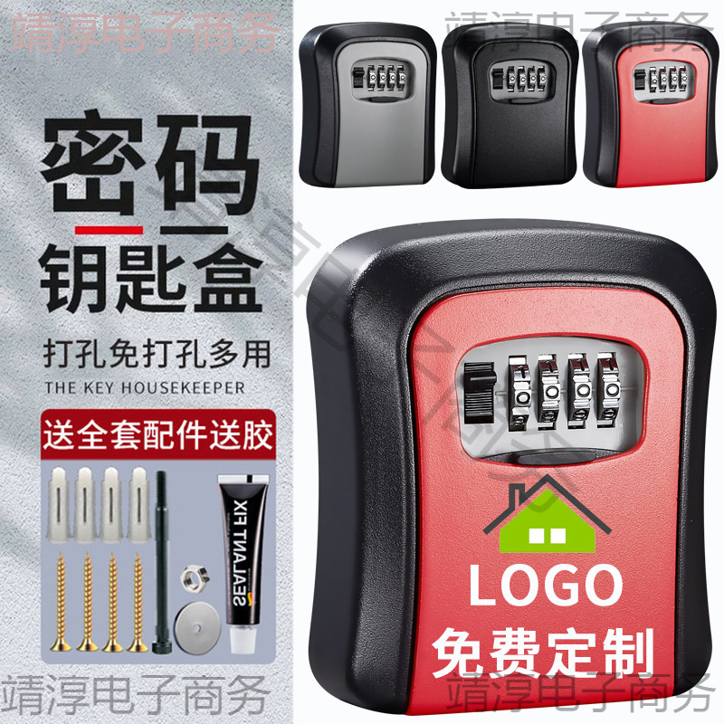 Temporary Construction Site Key Box for Entrance Door, No-Drill Entry Door Key Holder, Household Lock Box