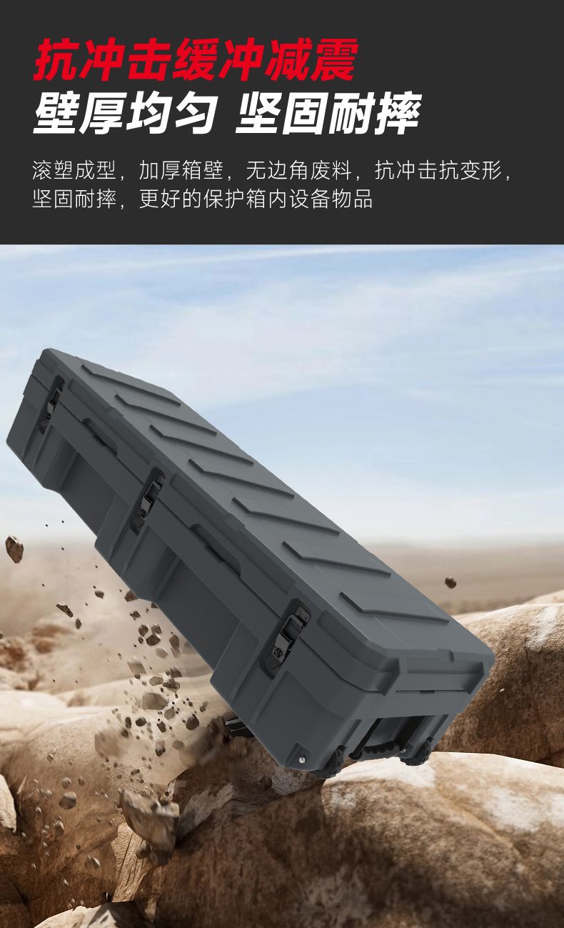 V5-128L Off-Road Storage Box Equipment Box Dustproof Tool Box Thickened Portable Outdoor Waterproof Tool Box