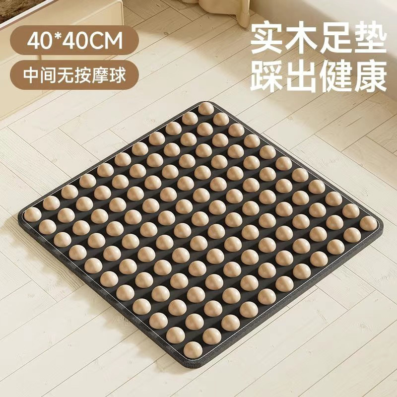 实木脚踩踏室内原地超慢跑指压板足底穴位按摩神器通经络足疗脚垫|undefined