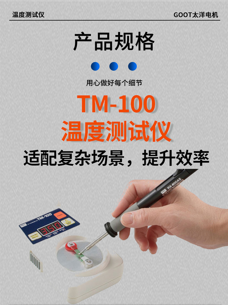 O1CN01wKVKtA1CFrdvLVUXt_!!997250052-0-cib.jpg?__r__=1744423804074