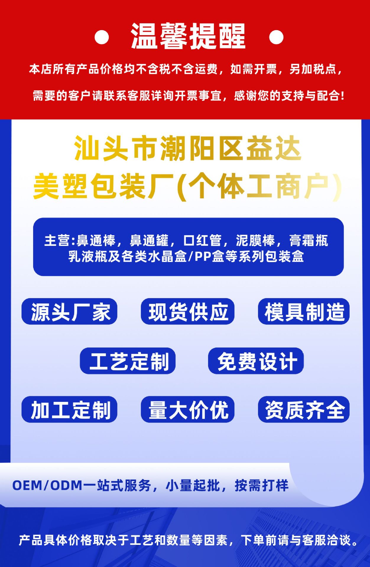 QQ图片20250320132616