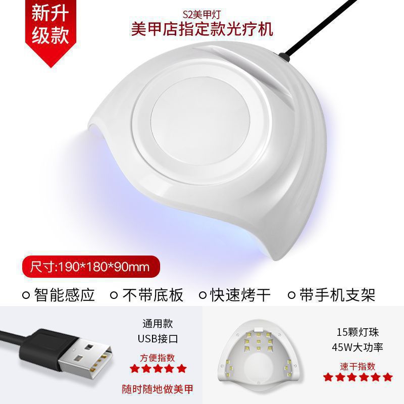 Máquina de fototerapia de uñas, lámpara de horneo, esmalte de uñas no oscuro, secador de lámpara de mano, tienda de uñas doméstica, conjunto de uñas