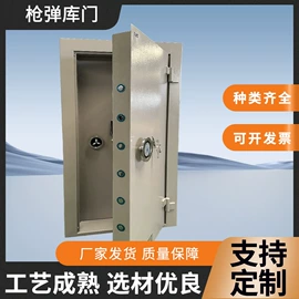 平开门;防爆门;其他防爆器材