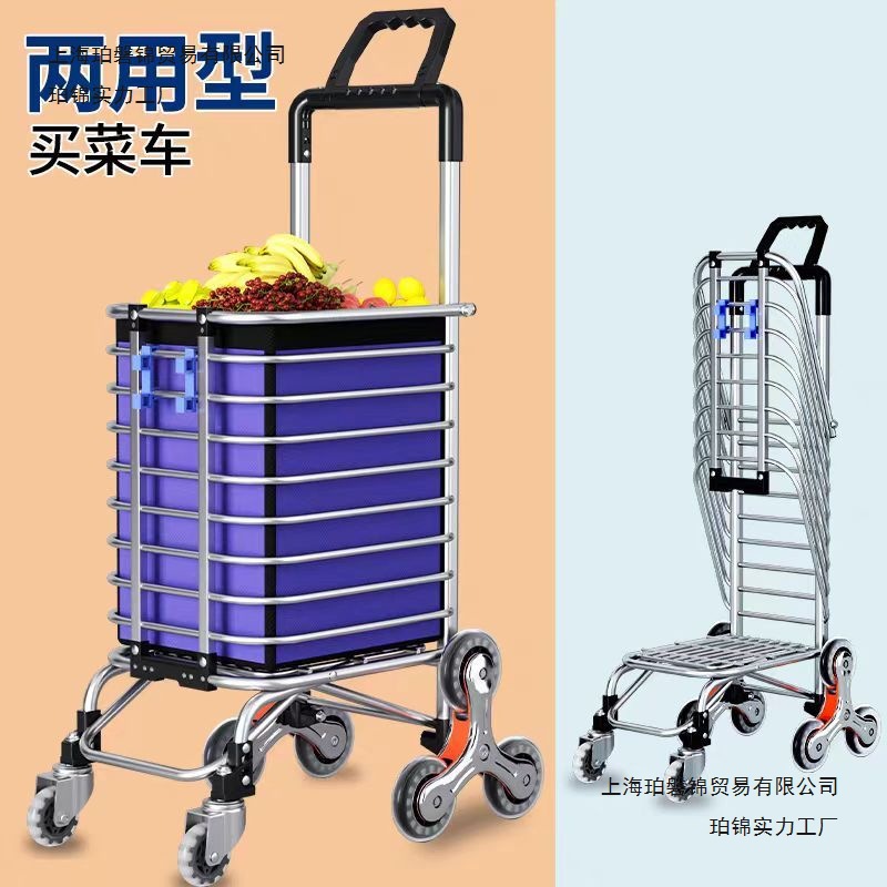 铝合金买菜小拉车家用两用伸缩爬楼拖车小推车老人轻便购物可折叠